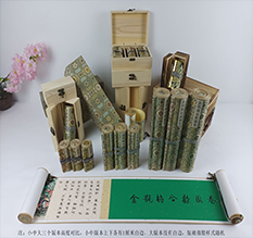 黄梅胡也佛金瓶梅秘戏图3卷-小中大三版